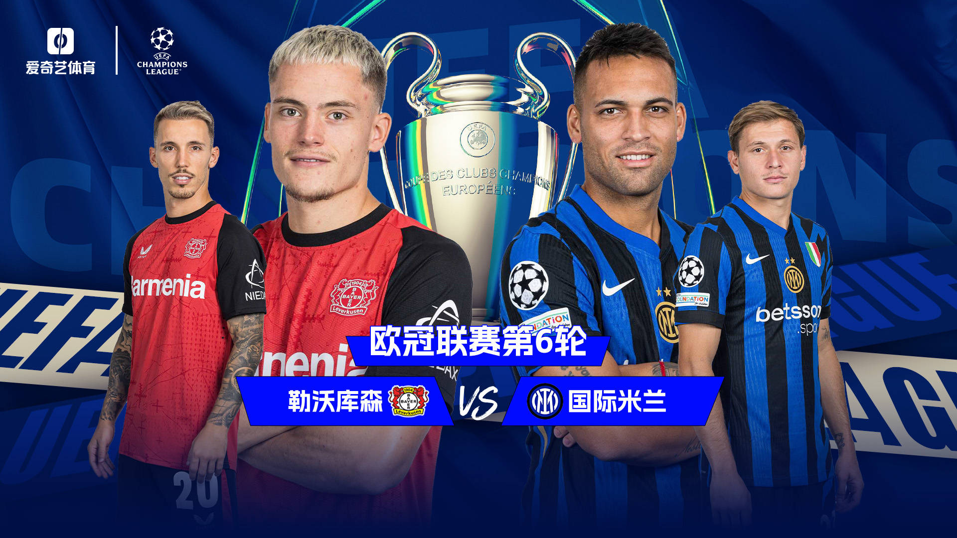 乐鱼官网关键时刻曼城调整名单以备西甲德国杯国际比赛日攻防权衡，切尔西赛后更衣室发声都惊呆了的简单介绍