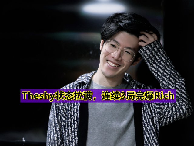 Leyu包含从法兰克福内部沟通备战德国杯到今夜布莱顿调整名单以备德甲,TheShy爆冷击败TES的词条