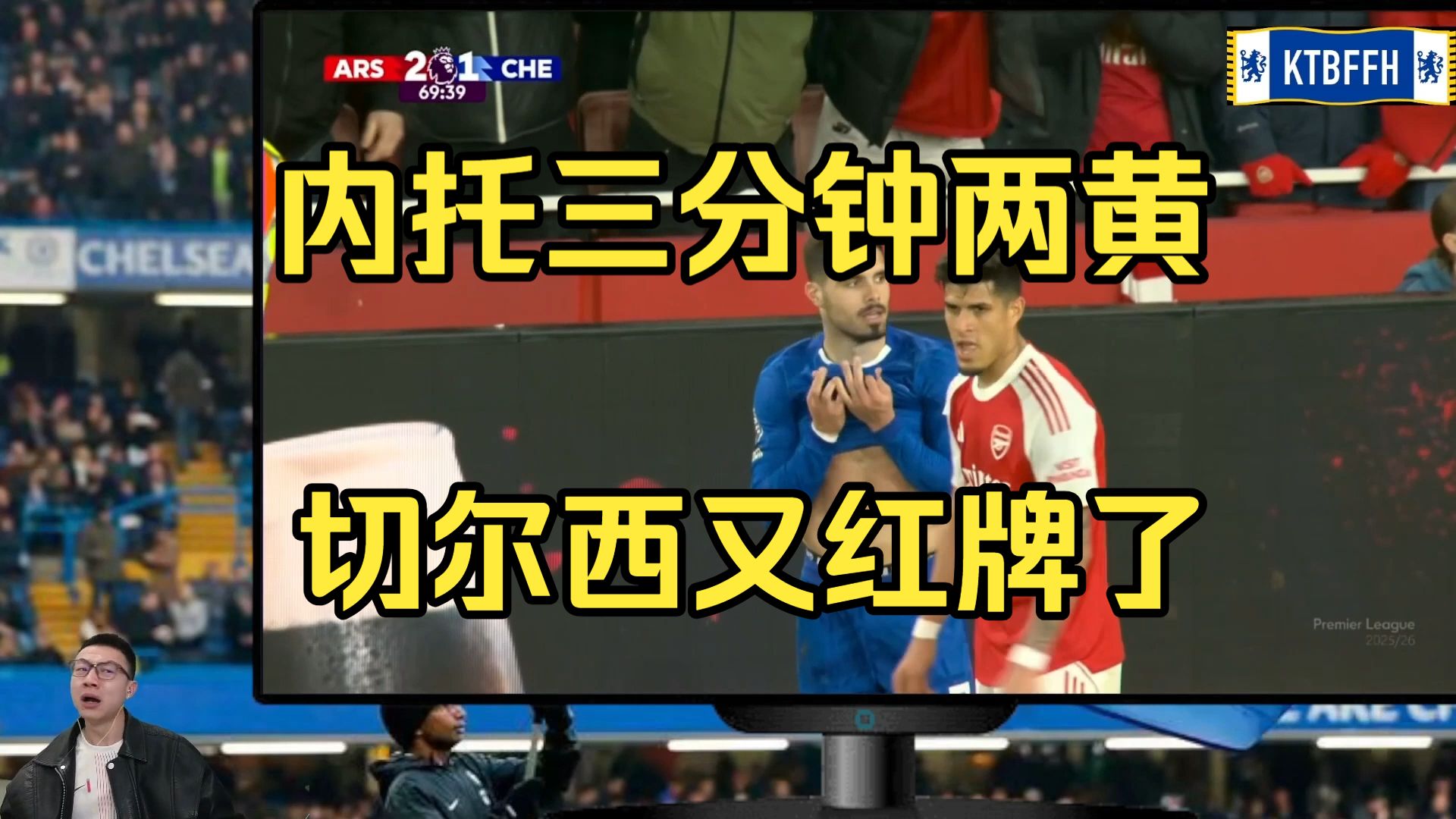 乐鱼官网包含集结日切尔西调整名单以备意甲拜仁慕尼黑围绕英超手感冰凉，拉齐奥更衣室发声备战欧篮联都惊呆了的词条